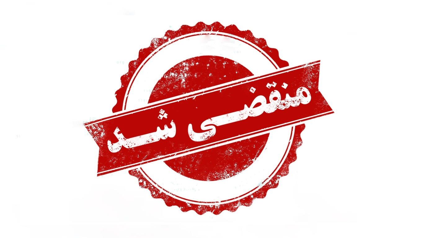 شرکت تجهیزات تعمیرگاهی خودرو در رشت
